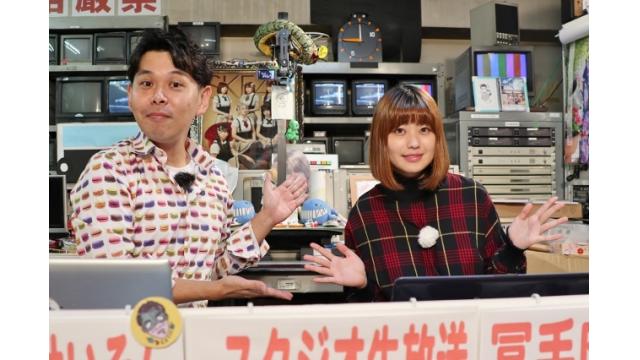 「こんせいそんのスタジオ生放送！」　G1開設65周年記念 トーキョー・ベイ・カップ　10月10日