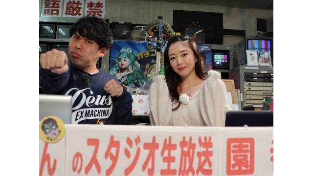 『こんせいそんのスタジオ生放送！』　プレミアムG１　第1回ボートレースバトルチャンピオントーナメント　11月28日