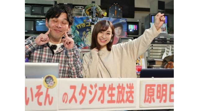 『こんせいそんのスタジオ生放送！』　プレミアムG１　第1回ボートレースバトルチャンピオントーナメント　11月30日