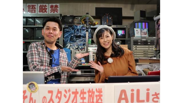 「こんせいそんのスタジオ生放送！」ボートピア横浜開設12周年記念 スカパー！・第19回JLC杯ルーキーシリーズ第22戦　12月9日