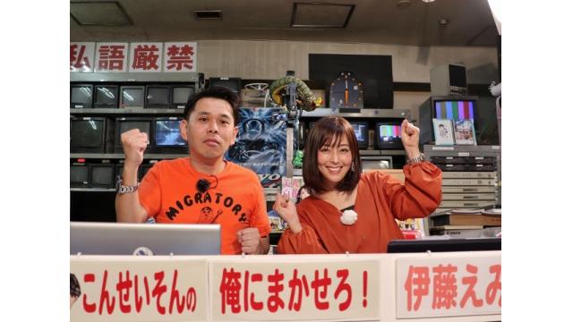 『こんせいそんのスタジオ生放送！』「ボートピア横浜開設12周年記念 スカパー！・第19回JLC杯ルーキーシリーズ第22戦」12月12日