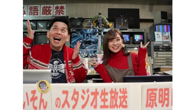 『こんせいそんのスタジオ生放送！』「ボートピア横浜開設12周年記念 スカパー！・第19回JLC杯ルーキーシリーズ第22戦」12月14日