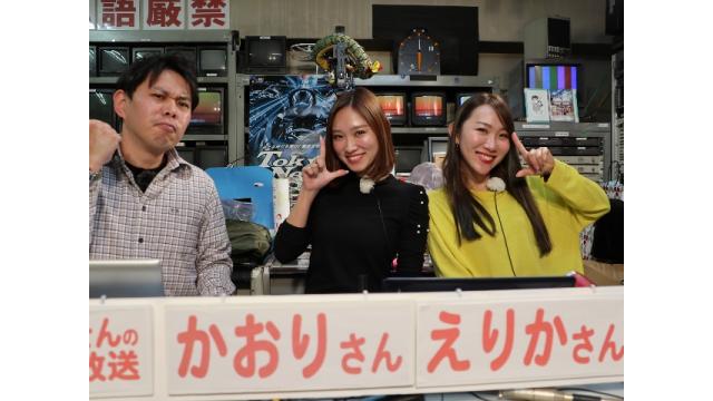 「こんせいそんのスタジオ生放送！」第64回スポニチゴールデンカップ　平和島下剋上バトル A1級vsB級　1月21日