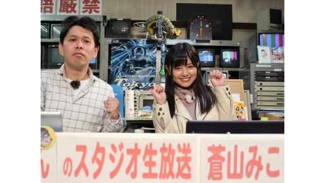 「こんせいそんのスタジオ生放送！」第64回スポニチゴールデンカップ　平和島下剋上バトル A1級vsB級　1月22日