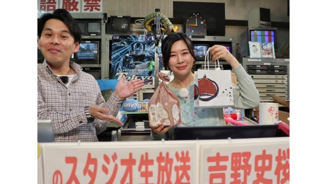 「こんせいそんのスタジオ生放送！」　第64回スポニチゴールデンカップ　平和島下剋上バトル A1級vsB級　1月26日