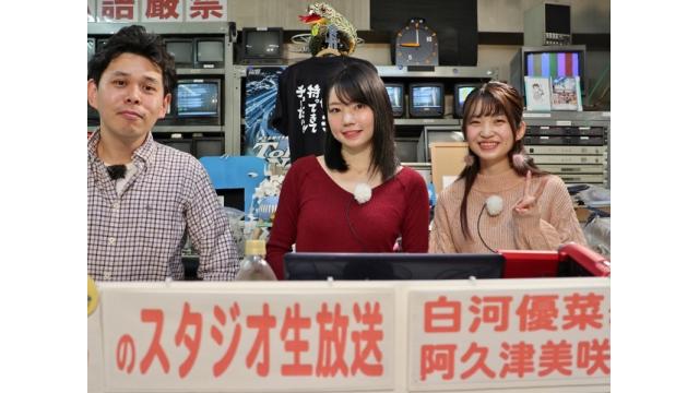『こんせいそんのスタジオ生放送！』 マンスリーBOATRACE杯・Tokyo Nextからの挑戦状 3月1日