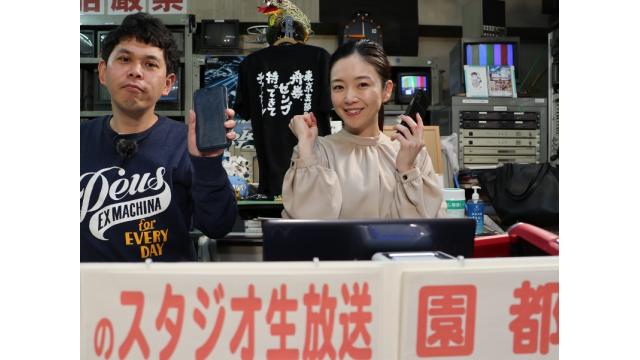 『こんせいそんのスタジオ生放送！』 マンスリーBOATRACE杯・Tokyo Nextからの挑戦状 3月2日