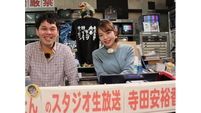 『こんせいそんのスタジオ生放送！』 おおた水辺にぎわい競走　3月9日