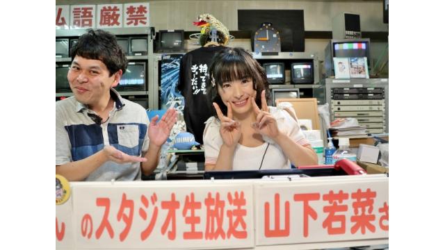 『こんせいそんのスタジオ生放送！』 おおた水辺にぎわい競走　3月11日