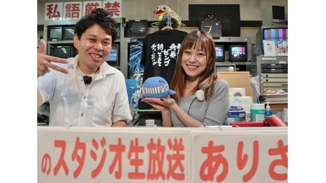 『こんせいそんのスタジオ生放送！』 おおた水辺にぎわい競走　3月12日