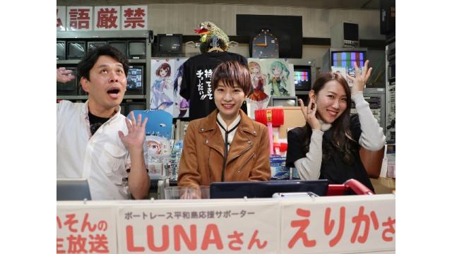 『こんせいそんのスタジオ生放送！』 　SG第55回ボートレースクラシック　3月17日