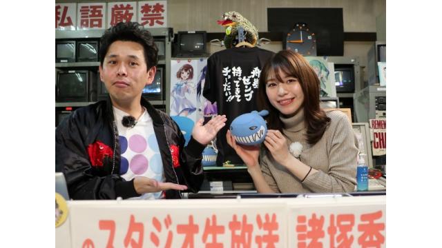 『こんせいそんのスタジオ生放送！』 　SG第55回ボートレースクラシック　3月18日