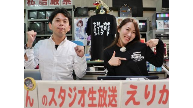 『こんせいそんのスタジオ生放送！』 　SG第55回ボートレースクラシック　3月22日