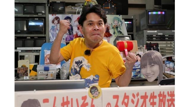 『こんせいそんのスタジオ生放送！』　ボートレースチケットショップ黒石開設11周年記念・ウェーブ21杯　4月25日