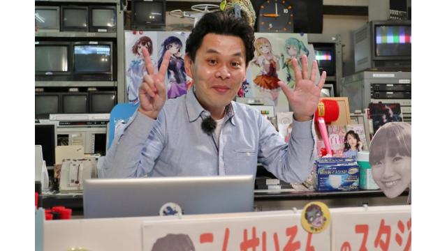 第43回京急電鉄社長杯　『こんせいそんのスタジオ生放送！』5月4日