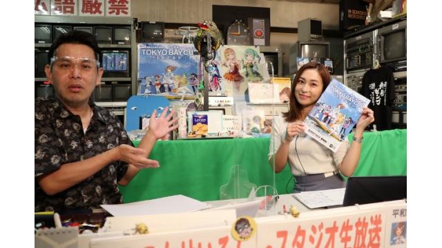 『こんせいそんのスタジオ生放送！』　GI 開設66周年記念トーキョー・ベイ・カップ　初日