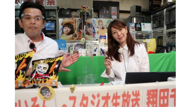 『こんせいそんのスタジオ生放送！』第65回スポーツニッポンゴールデンカップ　3日目