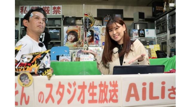 『こんせいそんのスタジオ生放送！』第65回スポーツニッポンゴールデンカップ　4日目