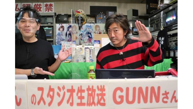 『こんせいそんのスタジオ生放送！』第20回夕刊フジ杯～ダッシュ島グランプリ～　3日目