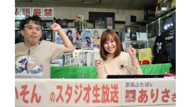 『こんせいそんのスタジオ生放送！』第20回夕刊フジ杯～ダッシュ島グランプリ～　最終日