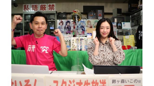 こんせいそんのスタジオ生放送！ボートレース平和島劇場開設11周年記念　～TokyoNextからの挑戦状 A1級vs東京支部～　初日