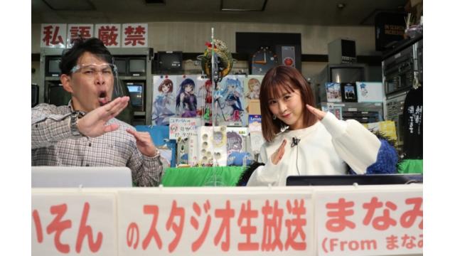 こんせいそんのスタジオ生放送！ボートレース平和島劇場開設11周年記念　～TokyoNextからの挑戦状 A1級vs東京支部～　3日目