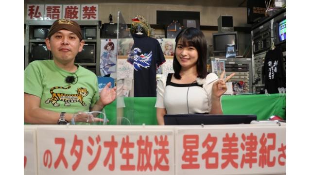 こんせいそんのスタジオ生放送！　ボートレースチケットショップ河辺開設26周年記念　準優勝戦日