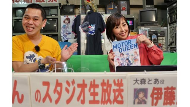 こんせいそんのスタジオ生放送！　ボートレースチケットショップ河辺開設26周年記念　優勝戦日