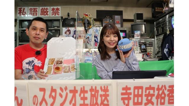 こんせいそんのスタジオ生放送！　第20回府中市長杯　3日目