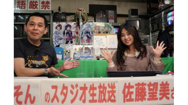 こんせいそんのスタジオ生放送！　第20回府中市長杯　4日目　準優勝戦日