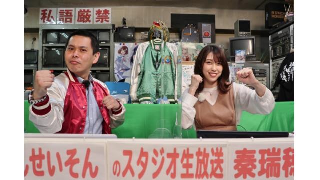 こんせいそんのスタジオ生放送！　ボートレースチケットショップ黒石開設12周年記念・ウエーブ21杯　4日目