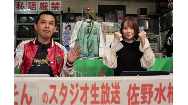 こんせいそんのスタジオ生放送！　ボートレースチケットショップ黒石開設12周年記念・ウエーブ21杯　優勝戦日