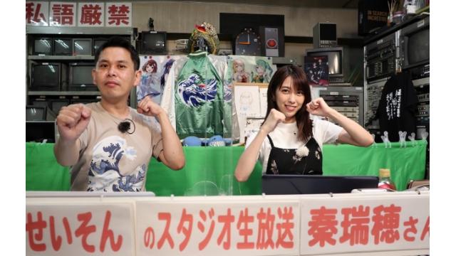 こんせいそんのスタジオ生放送！ 第21回夕刊フジ杯～TokyoNextからの挑戦状 A1級vs東京支部～　初日