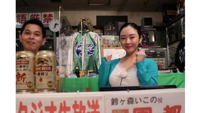 こんせいそんのスタジオ生放送！GⅢ第34回キリンカップ　優勝戦日