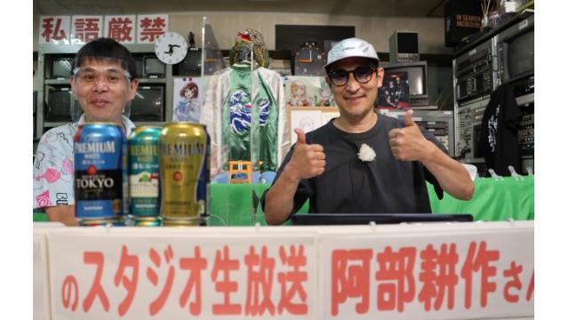 こんせいそんのスタジオ生放送！ 第18回サントリーカップ　2日目