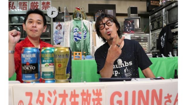 こんせいそんのスタジオ生放送！ 第18回サントリーカップ　優勝戦日