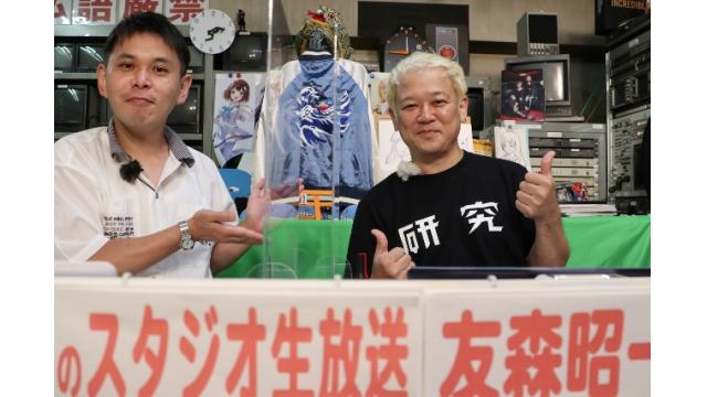 こんせいそんのスタジオ生放送！　第61回デイリースポーツサマーカップ　2日目