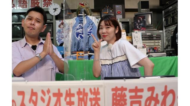 こんせいそんのスタジオ生放送！　第61回デイリースポーツサマーカップ　3日目