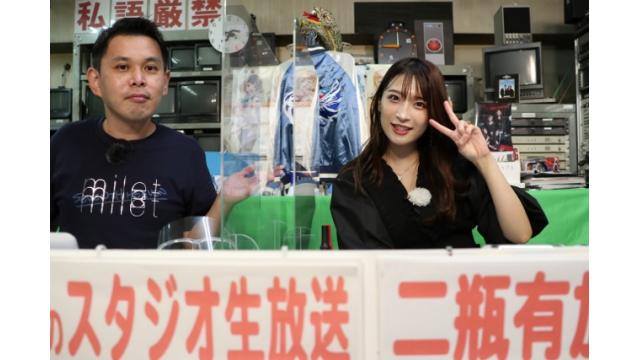 こんせいそんのスタジオ生放送！ボートレースチケットショップオラレ刈羽 開設5周年記念　初日