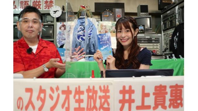 こんせいそんのスタジオ生放送！ボートレースチケットショップオラレ刈羽 開設5周年記念　3日目