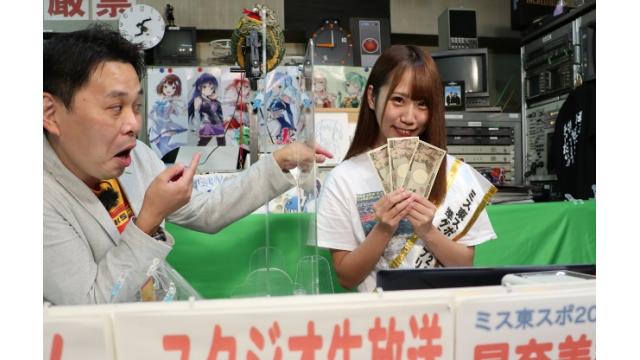 こんせいそんのスタジオ生放送！『第35回東京スポーツ賞～平和島下剋上バトルA1級vsB級～』優勝戦日