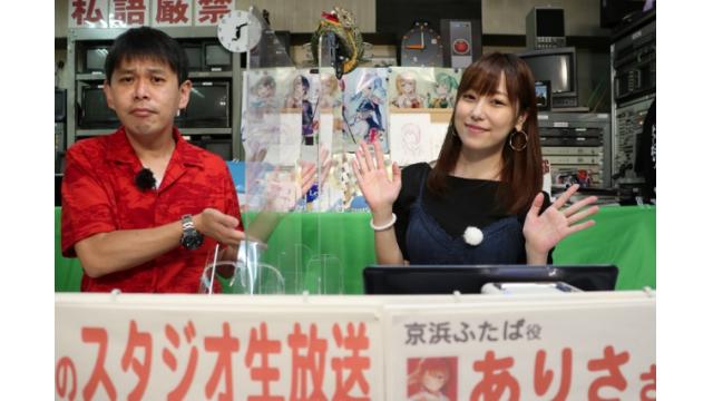 こんせいそんのスタジオ生放送！GⅢマスターズリーグ第5戦　優勝戦日