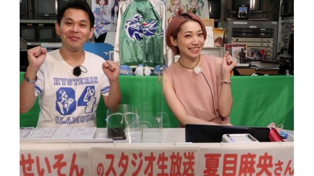 こんせいそんのスタジオ生放送！　第66回スポーツニッポンゴールデンカップ　2日目