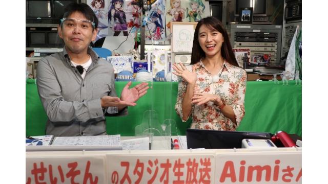 こんせいそんのスタジオ生放送！　第59回東京中日スポーツ杯 第34回東京新聞盃　優勝戦日