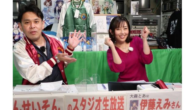 こんせいそんのスタジオ生放送！  第60回サンケイスポーツ杯　優勝戦日