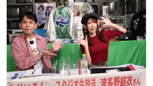 こんせいそんのスタジオ生放送！　BIGFUN平和島杯　2日目