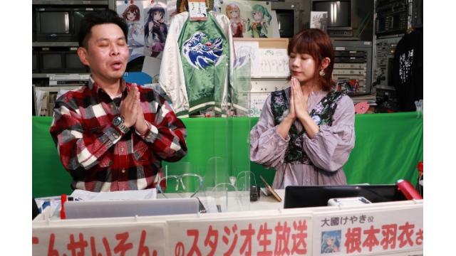 こんせいそんのスタジオ生放送！第40回日本モーターボート選手会会長賞　2日目