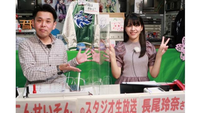 こんせいそんのスタジオ生放送！第67回報知杯争奪・第51回東京ダービー2日目