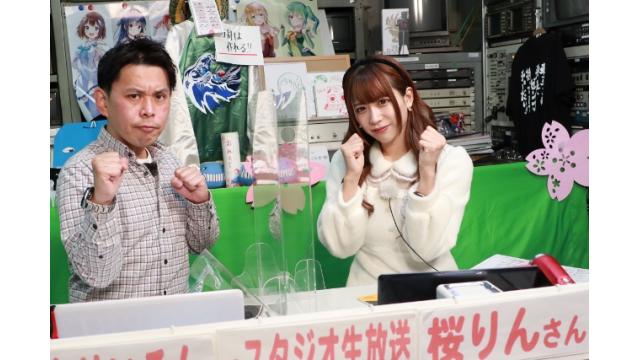 こんせいそんのスタジオ生放送！第67回報知杯争奪・第51回東京ダービー　優勝戦日