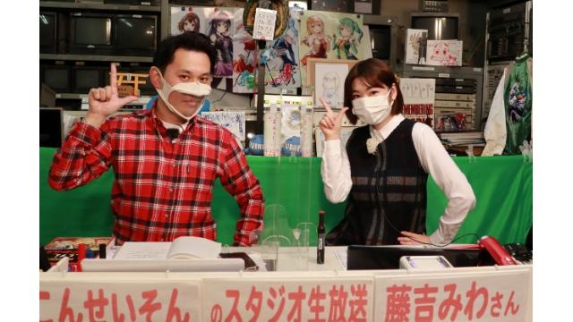 こんせいそんのスタジオ生放送！　マンスリーBOATRACE杯～ダッシュ島グランプリ～　初日